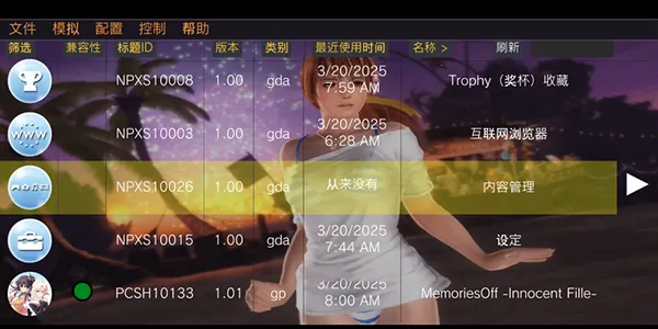 Vita3KZX2026�ٷ������ͼ0