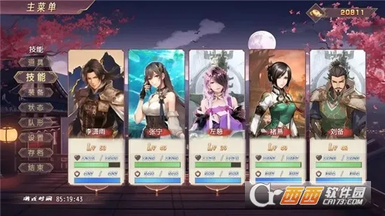 ����������2026���°汾��ͼ1