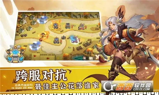 ����֮��2(����������Ϸ)��ͼ3