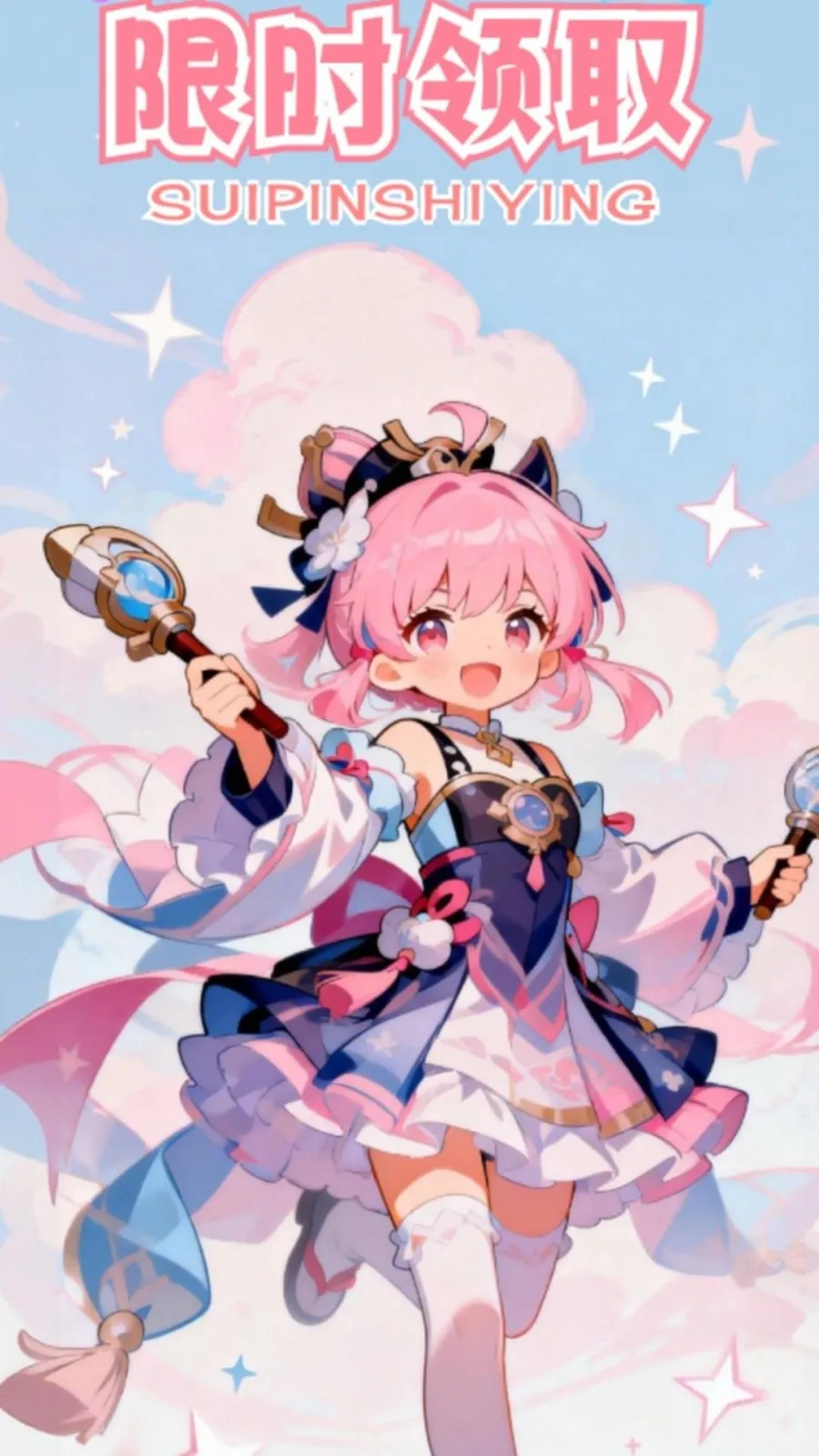 ��Ƭʰӯ(�����Ƥ����Ϸ)��ͼ0