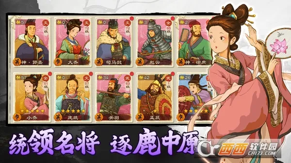 �����ս�ս2026���°汾��ͼ1