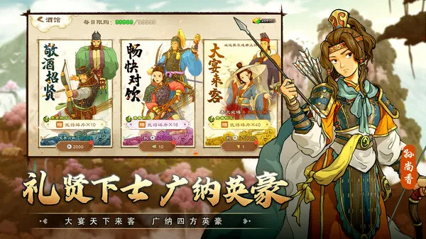 �����ս�ս2026���°汾��ͼ2