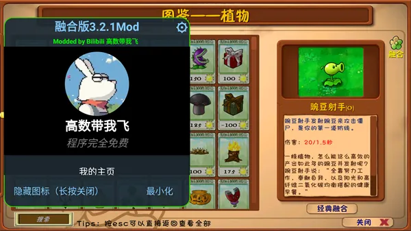 ֲ���ս��ʬ�����������ֻ����ͼ1