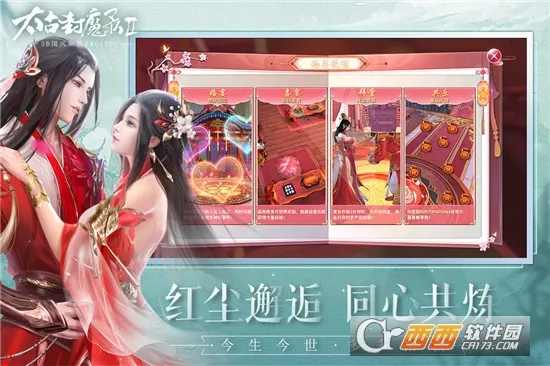 ̫�ŷ�ħ¼22026���ذ�װ��ͼ0