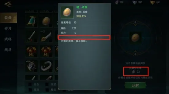 ������2(����������Ϸ)