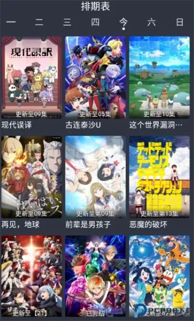 �ǿն���2026�ٷ�����