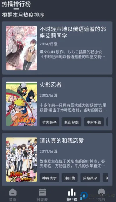 �ǿն���2026�ٷ�����