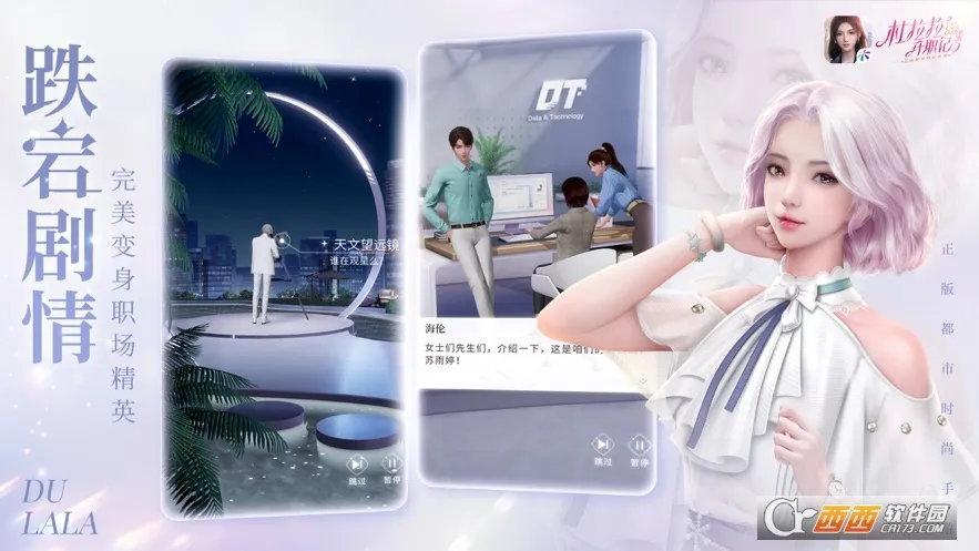 ��������ְ�ǰ�׿���ֻ����ͼ4