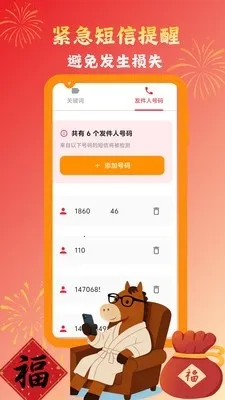 Ų��Ų��������������2026���ذ�װ��ͼ1