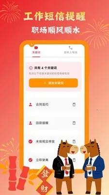 Ų��Ų��������������2026���ذ�װ��ͼ0