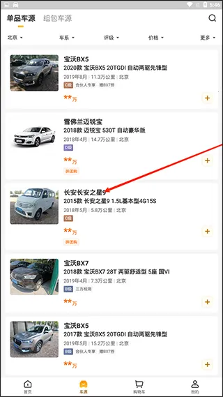 ���ݶ��ֳ�(���ֳ�����ƽ̨)