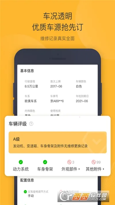 ���ݶ��ֳ�(���ֳ�����ƽ̨)��ͼ1