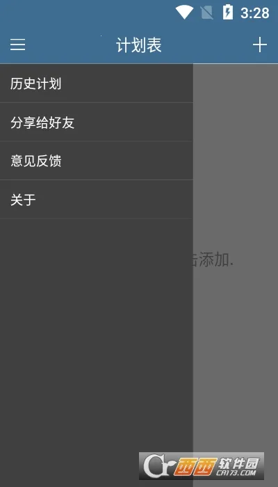 �ƻ���(ʱ���������)��ͼ1