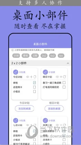 �ƻ���(ʱ���������)