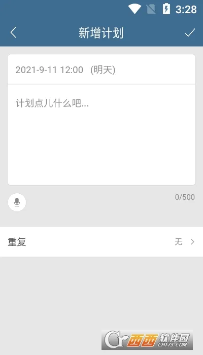 �ƻ���(ʱ���������)��ͼ0