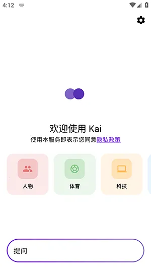 Kai2026���°汾