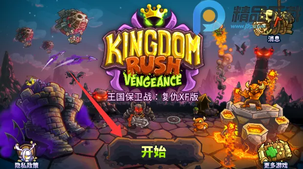 ��������սqyxf(����ͬ����Ϸ)��ͼ2