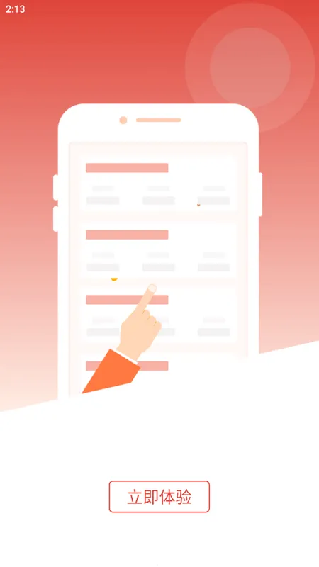 ����E�˻�(�����ѯƽ̨)��ͼ1