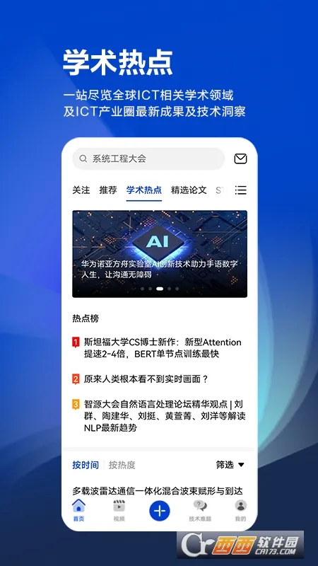 �ƴ����˼��(�Ƽ�����ƽ̨)