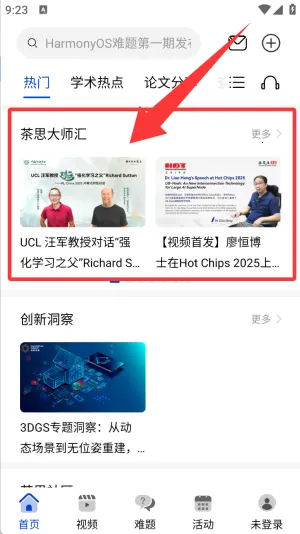 �ƴ����˼��(�Ƽ�����ƽ̨)