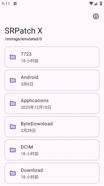 ȥǩ��У�鹤�߰�׿���ֻ���