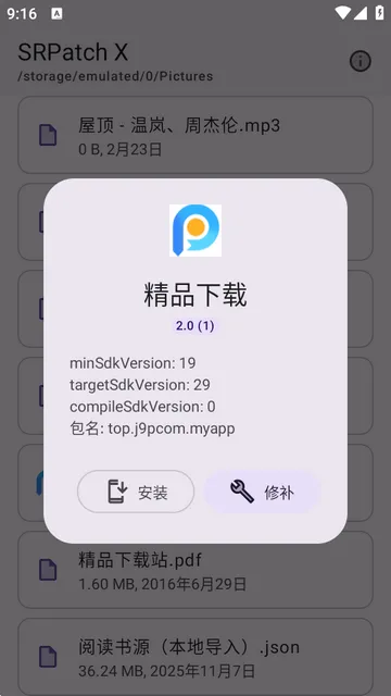 ȥǩ��У�鹤�߰�׿���ֻ���