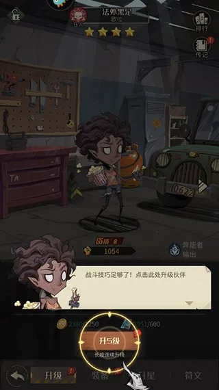 ����ð�ո���(ĩ�տ�����Ϸ)