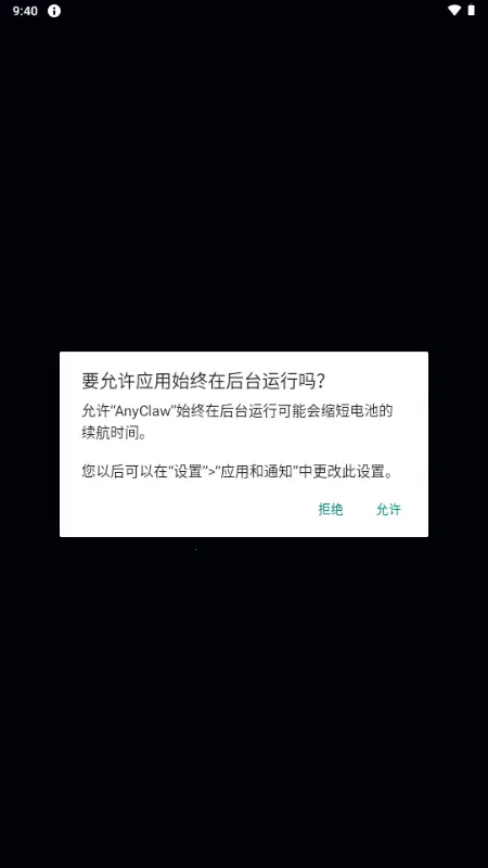 AnyClaw��Դ��