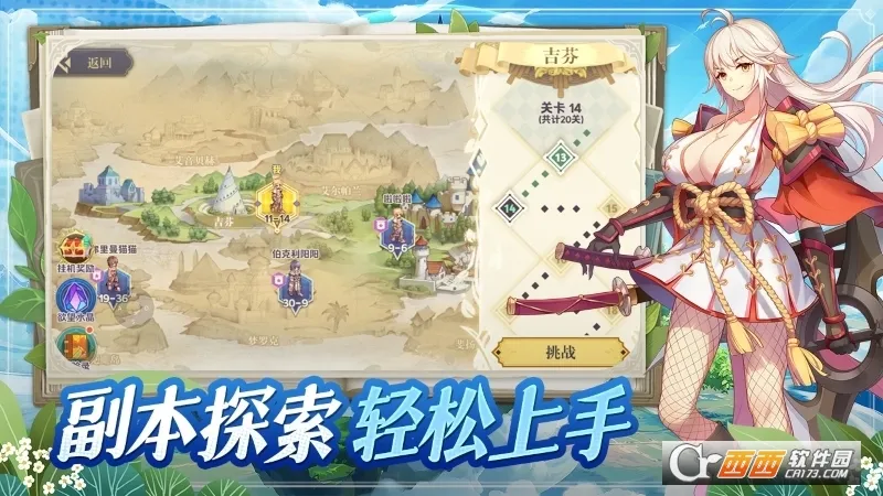 ϣ����˹ս�������ֻ����ͼ0