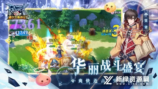 ϣ����˹ս�������ֻ���