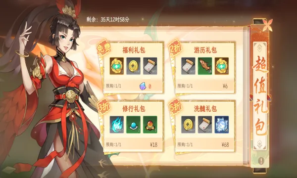 �ݺ�����(������ɫ������Ϸ)��ͼ3