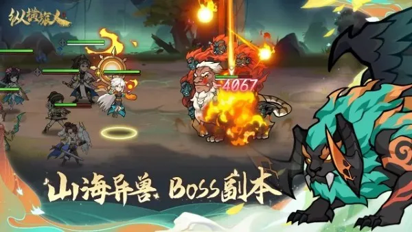 �ݺ�����(������ɫ������Ϸ)��ͼ4