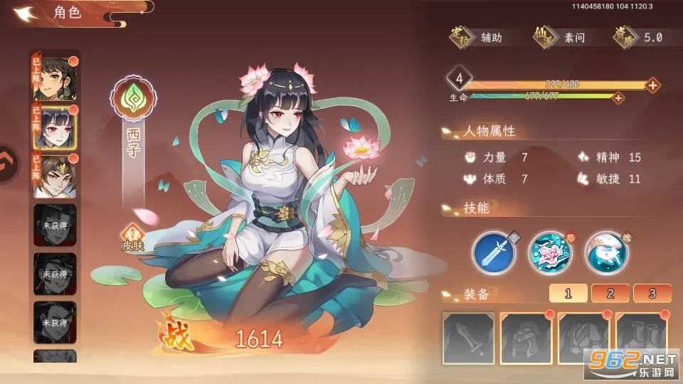 �ݺ�����(������ɫ������Ϸ)