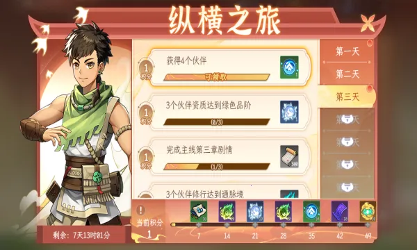 �ݺ�����(������ɫ������Ϸ)��ͼ0