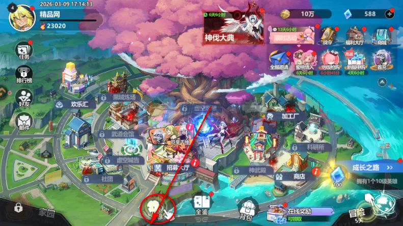 ħ������2026�ٷ�����