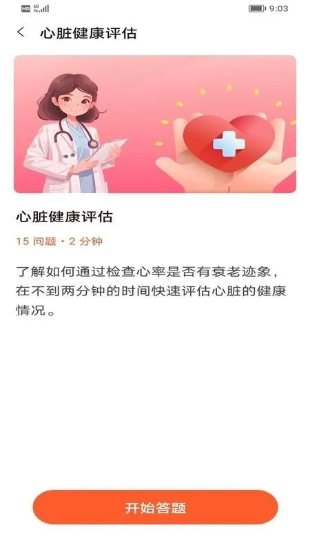 �������ݹ�2026���ذ�װ��ͼ0