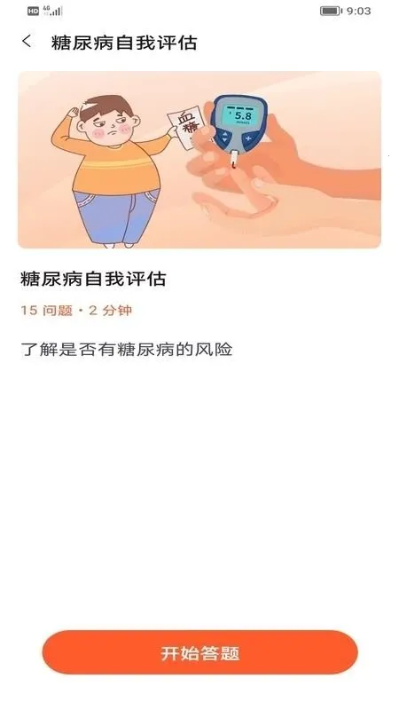 �������ݹ�2026���ذ�װ��ͼ1