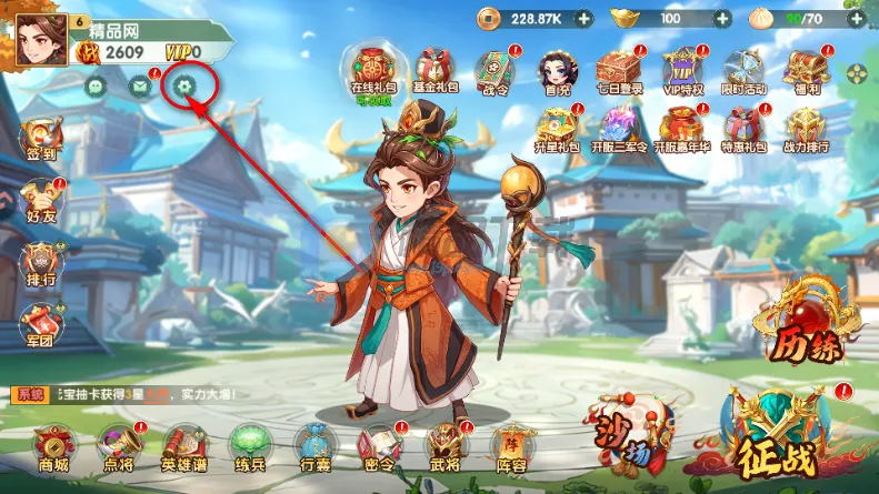 ����ʥ�����������(�������Կ�����Ϸ)