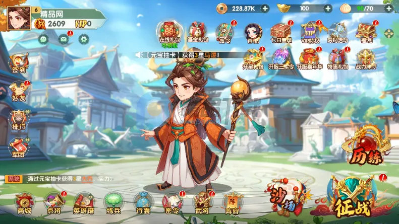 ����ʥ�����������(�������Կ�����Ϸ)��ͼ3