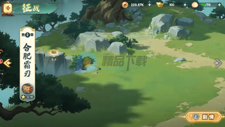 ����ʥ�����������(�������Կ�����Ϸ)��ͼ0