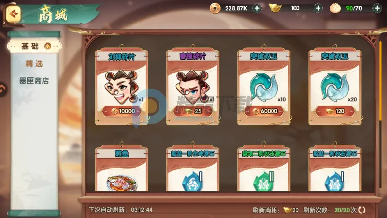 ����ʥ�����������(�������Կ�����Ϸ)��ͼ4