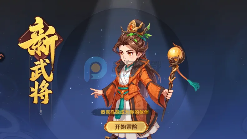 ����ʥ�����������(�������Կ�����Ϸ)��ͼ1