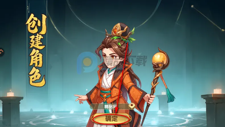 ����ʥ�����������(�������Կ�����Ϸ)��ͼ2