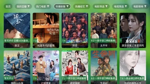 ����TV2026�ٷ�����