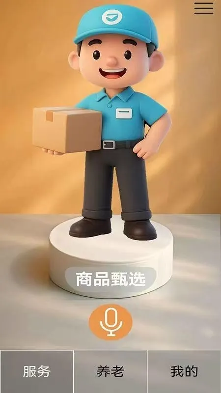 �ļ�����2026�ٷ������ͼ0