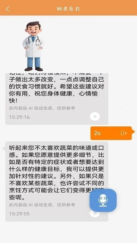 �ļ�����2026�ٷ������ͼ2