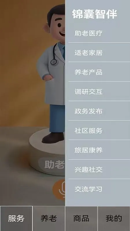 �ļ�����2026�ٷ������ͼ4