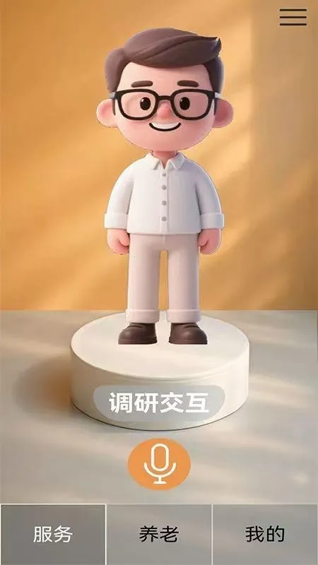 �ļ�����2026�ٷ������ͼ3