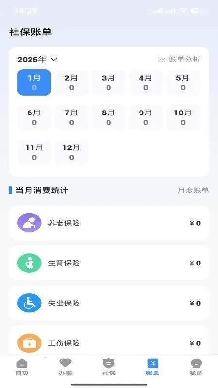 ΢�籣(�籣��ѯ����)��ͼ0