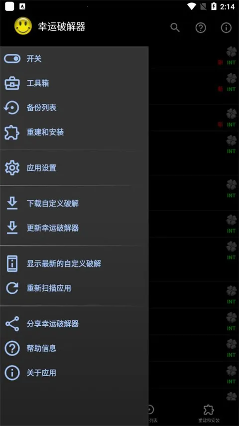 �����ƽ�����׿���ֻ���